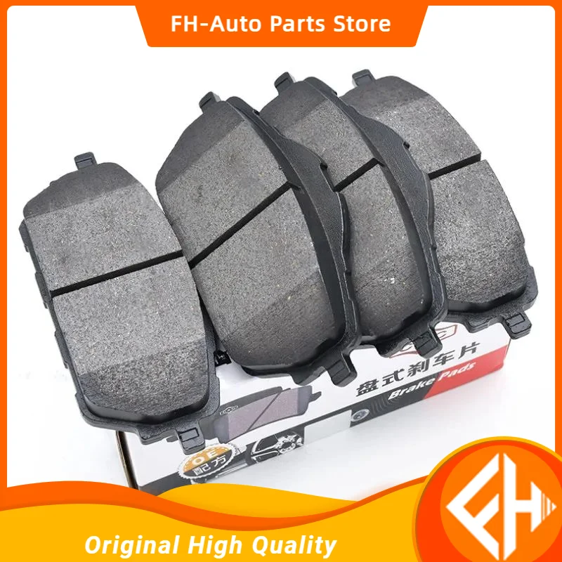 original Great Wall HAVAL H2 original brake pads Brake friction plate HAVAL front and rear brake pads high quality