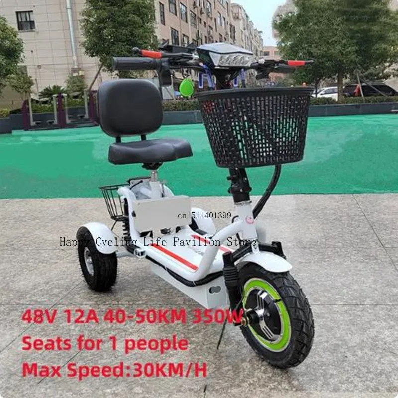 Foldable Electric Tricycle, High Power,Third Gear, Adjustable, Leisure, Commuting, Vehice, 11 Inch, 48V,12A, 350W, Range 40-50km