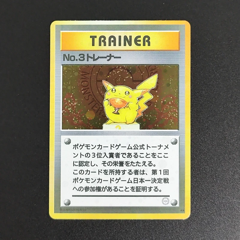 لتقوم بها بنفسك الوكيل الذاتي PTCG اليابانية المصور بيكاتشو مروحة الفن المدرب الكأس سلسلة بيكاتشو هواية جمع بطاقة لعبة