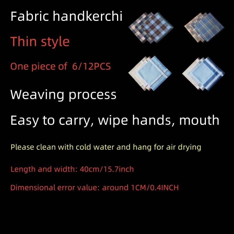 Lenço de pano listrado masculino de 15,7 polegadas, terno pequeno pano de grade quadrada, decoração de casa, decoração ao ar livre, 6 peças, estilo fino