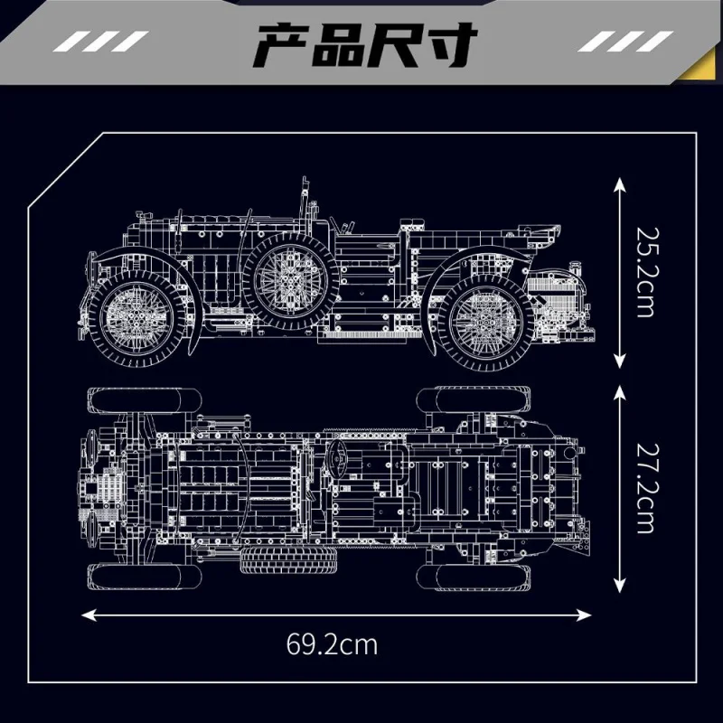 Molde rei 13191 carro técnico brinquedos o ventilador de controle remoto vintage bloco de construção montagem oldtime carro tijolo conjunto crianças presente
