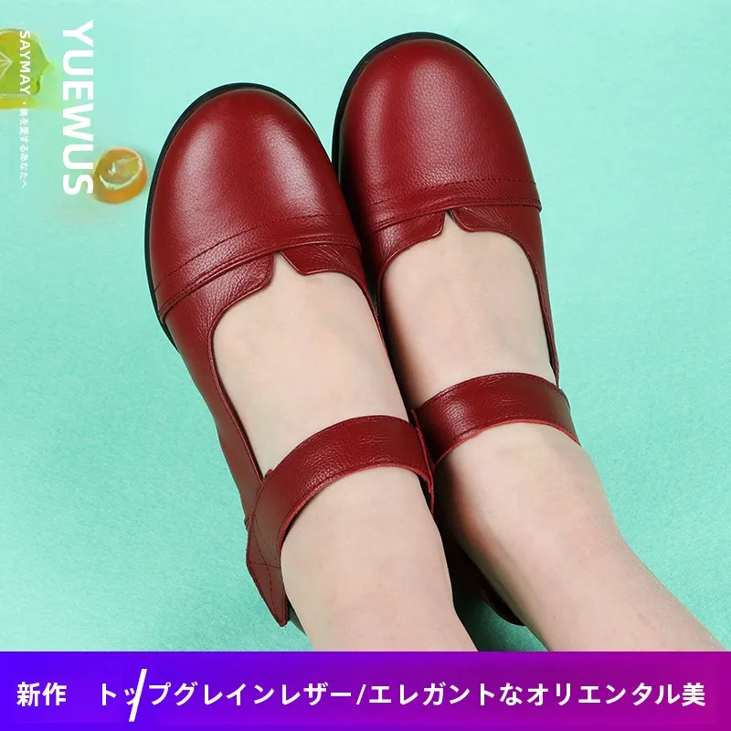 women's-dance-shoes-top-layer-cowhide-genuine-leather-soft-bottom-breathable-all-season-adult-square-dance-sailor-dance-shoes