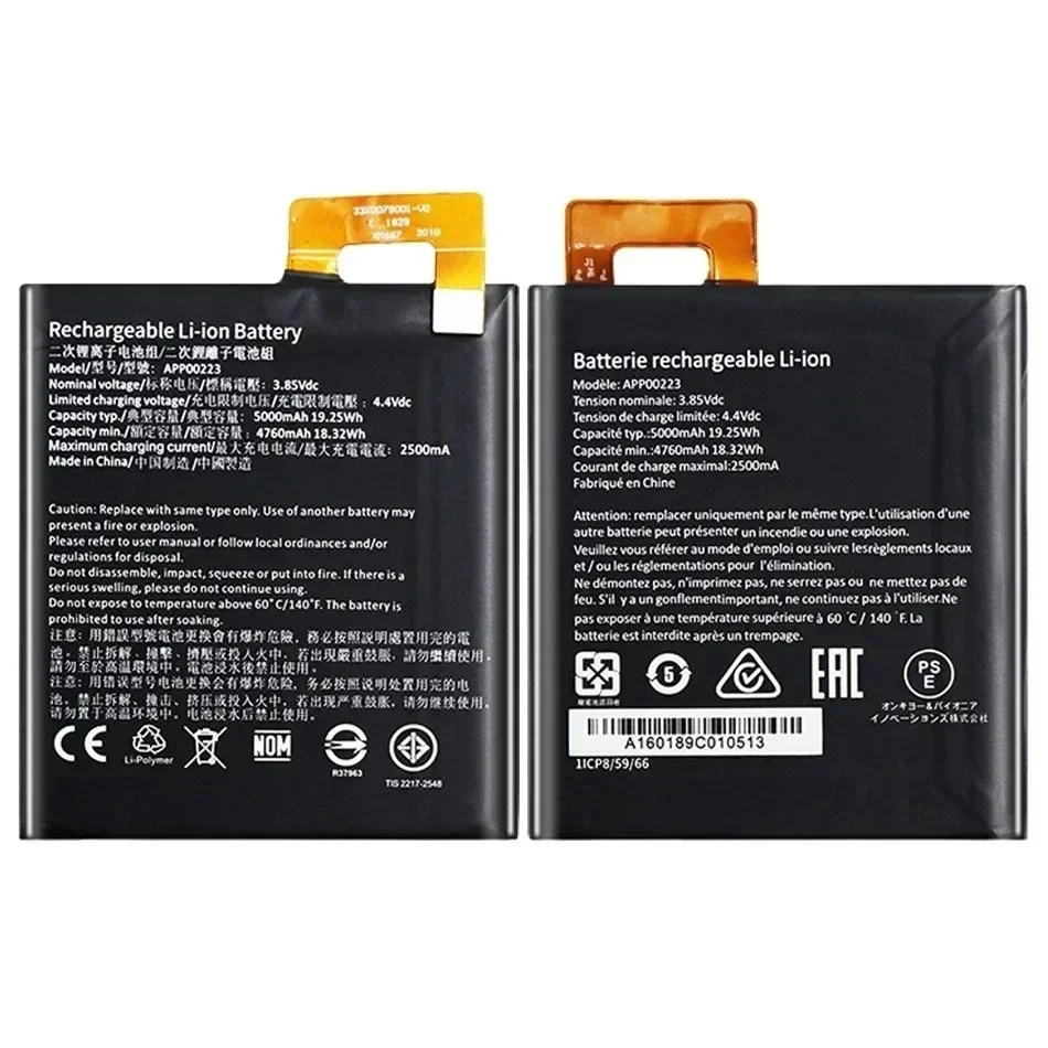 

APP00223(S41) Аккумулятор для Caterpillar CAT S41 APP00223