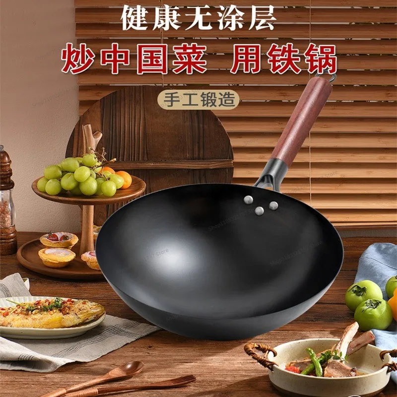 For Handmade Old-fashioned Pure Iron Non-stick Pan Household Cooking Uncoated Wok No Oil Fumes