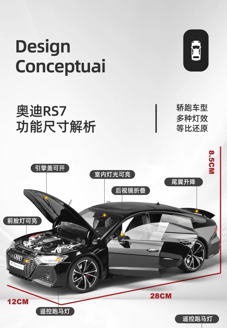 1: 18 RS7 Sport Remote Key Edition Super Run Sound and Light Alloy Model Advanced Children's Toy Birthday Gift Decoration