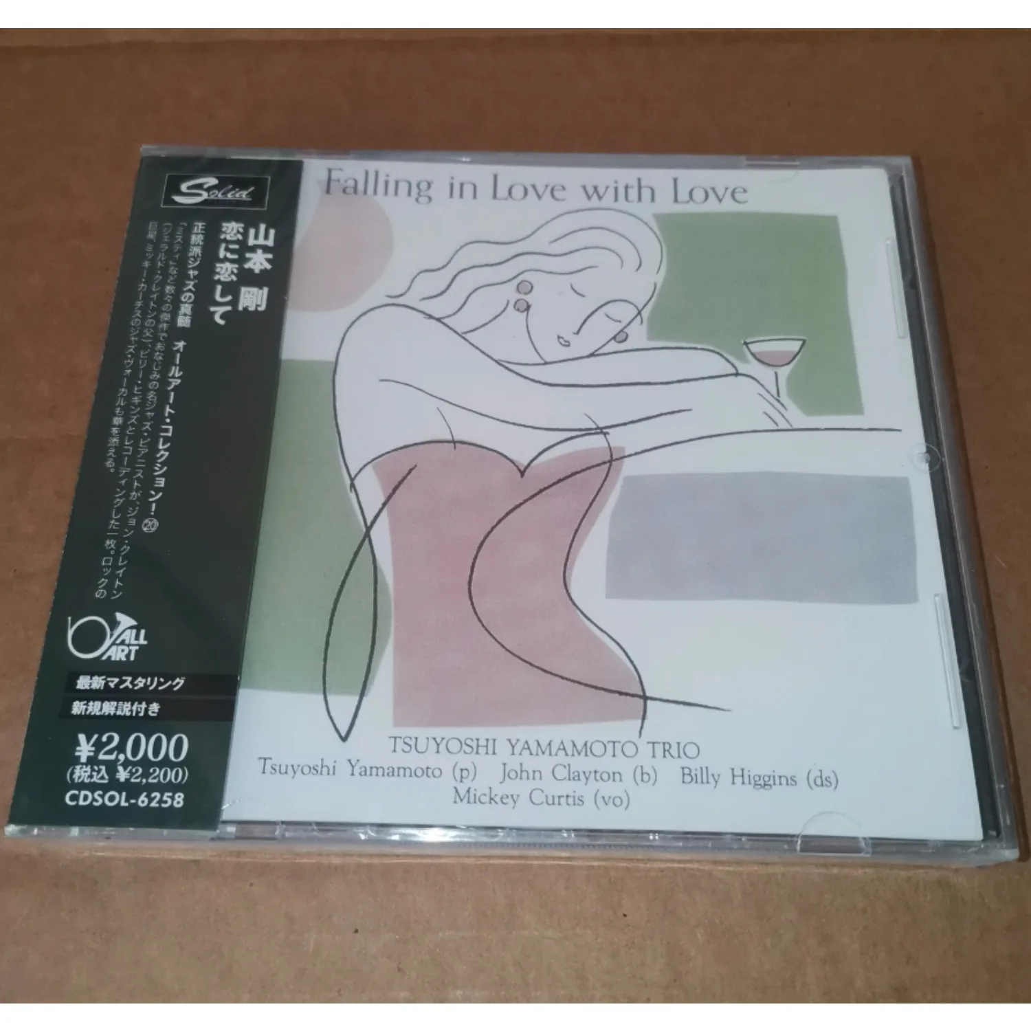 

Falling in Love with Love Album, Elegant Japanese Jazz Trio Audiophile Masterpiece, Smooth Hard Bop Studio Recordings CD