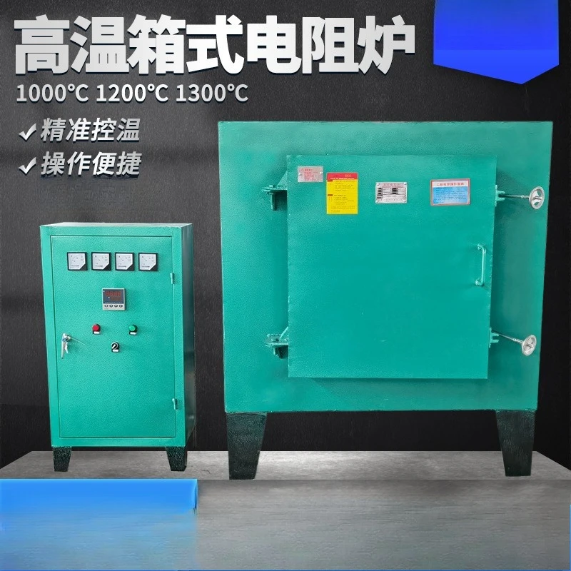 Tempering furnace heat treatment full fiber heat treatment resistance furnace trolley furnace