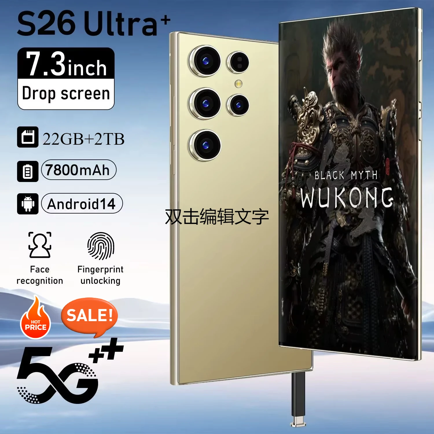 Nuevo teléfono inteligente S26 Ultra reconocimiento facial 7,3 pulgadas HD 5G Snapdragon8Gen3 22GB + 2TB Android14 8000mAh 108MP