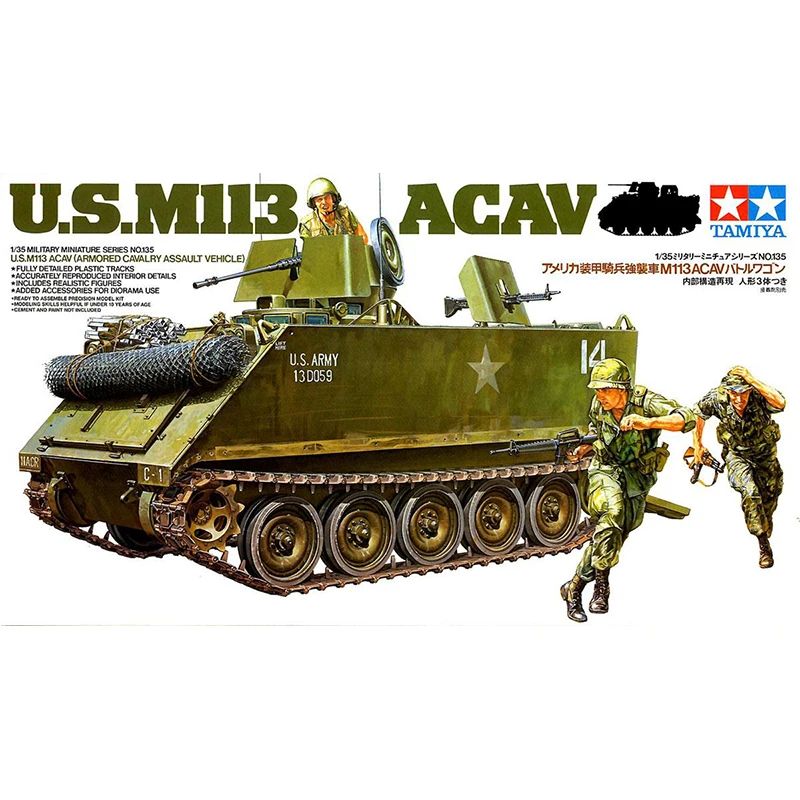 Tamiya 1/35 미니어처 군용 모형 M113ACAV Wagon 35135: 전문가가 추천하는 정밀 모형 빌딩 키트 리뷰