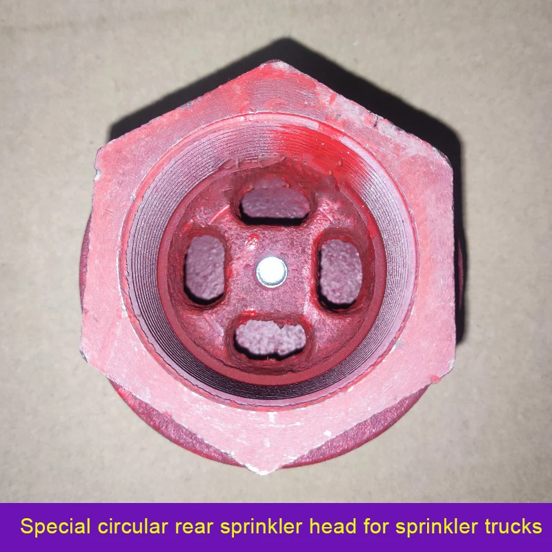 หัวสปริงเกลอร์ด้านหลังของรถบรรทุกสปริงเกลอร์, หัวฉีด Dn50 ขนาด 2 นิ้ว, อลูมิเนียมอัลลอยด์เหล็กหล่อหนา, ช่วงสากล