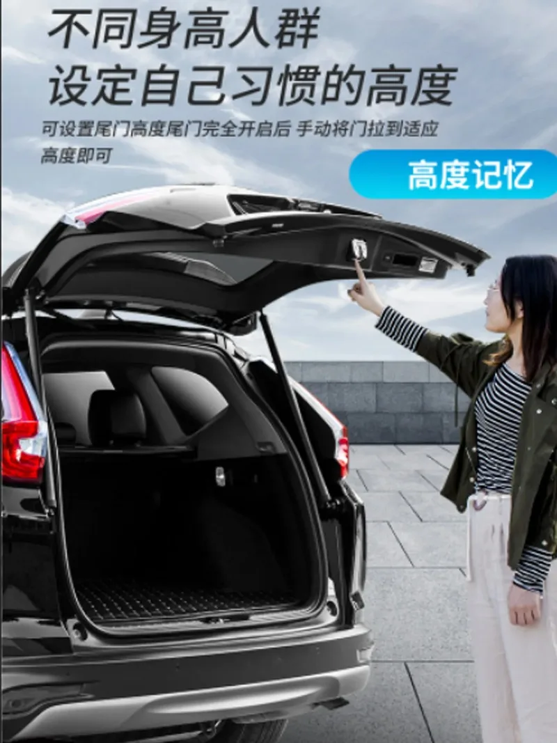 Automobile electric tailgate modification trunk upgrade automatic one-button switch