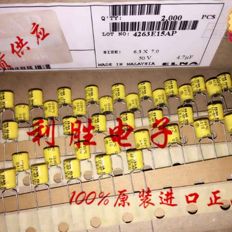 10PCS-100PCS 4.7UF 50V Japanese Ina ELNA Extreme Edition Yellow Shell Audio Capacitor 50V4.7UF 6X7 BP