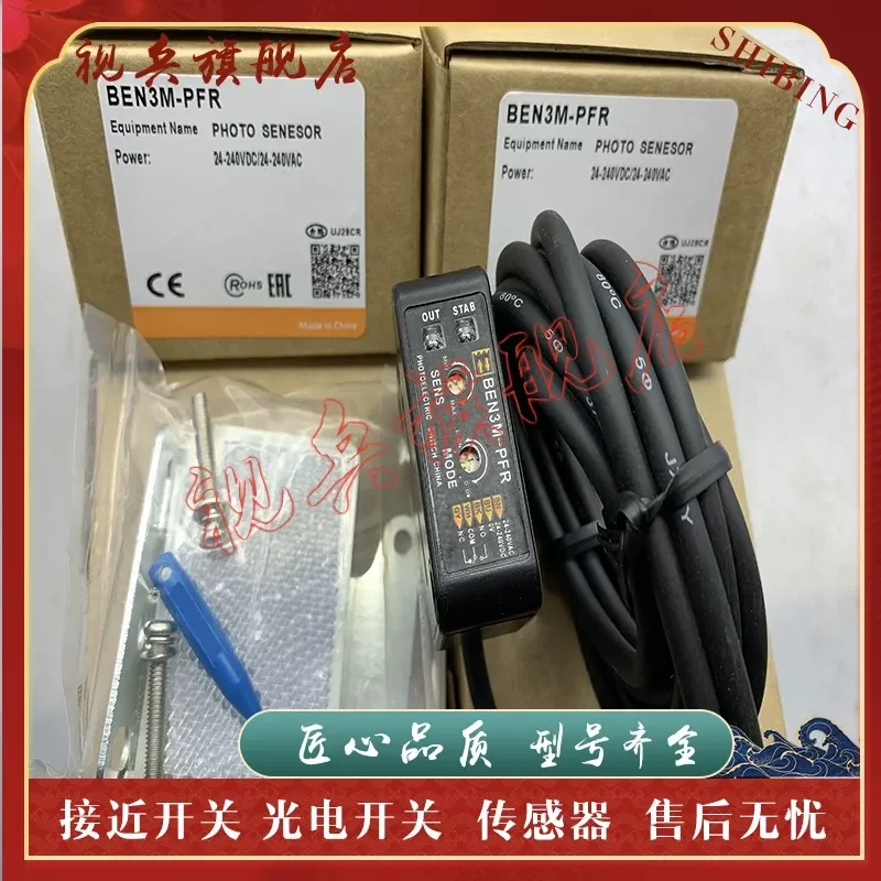 Photoelectric Switch for BEN3M-PDT BEN3M-PFR Sensor New in Stock with Quality Assurance
