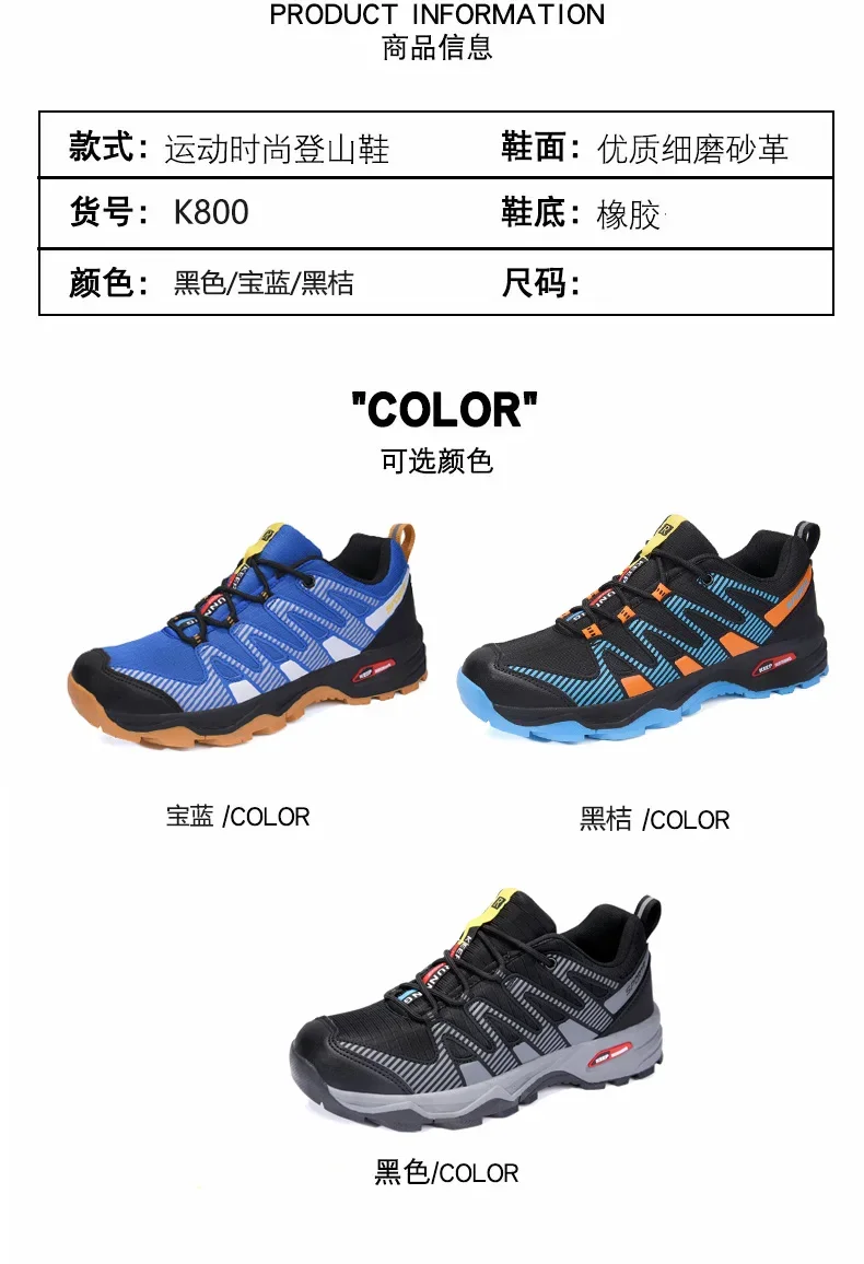 Unisex Neue Outdoor-Trekkingschuhe, Luxuriöse Designer-Freizeitschuhe, Rutschfeste Atmungsaktive Schnür-Wanderschuhe für Männer und Frauen, Komfortable Waldschuhe – Detail 5