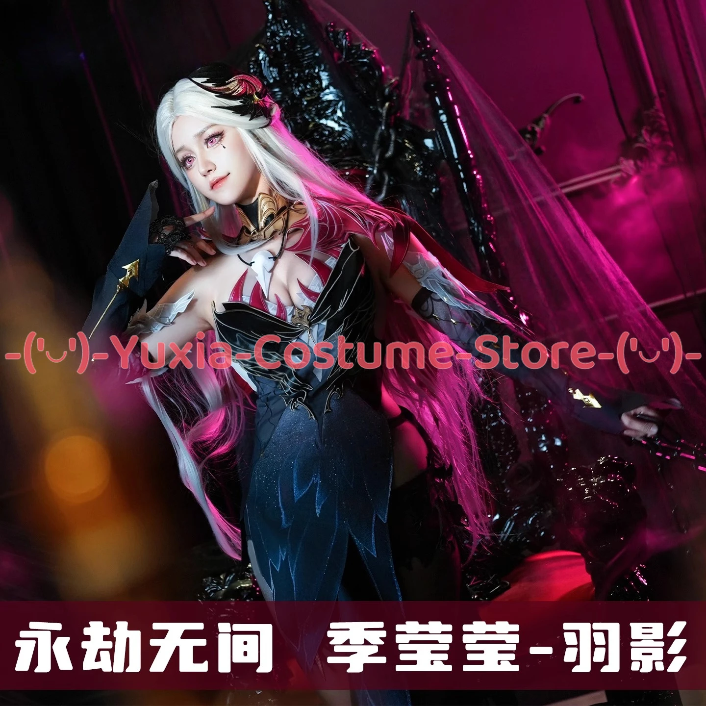 

Naraka: Bladepoint Ji Yingying Fallen Angel Cosplay Costume Anime Game Character Outfit Roleplay Carnival Party Uniform Dress