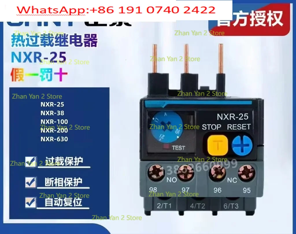 1PCS thermal relay NXR-25 overload protector38-100 matching NXC contactor