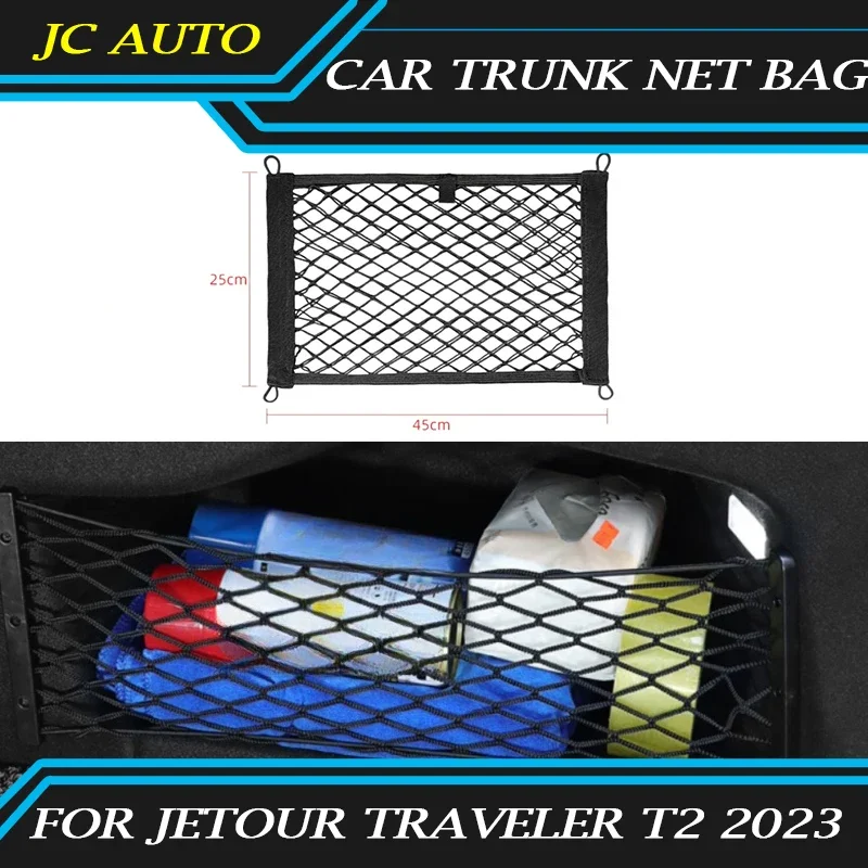 

Fit for JETOUR Traveler T2 2023-2024 Car Trunk Net Bag Modified High Quality Double-layer Storage Bag Car Interior Accessories