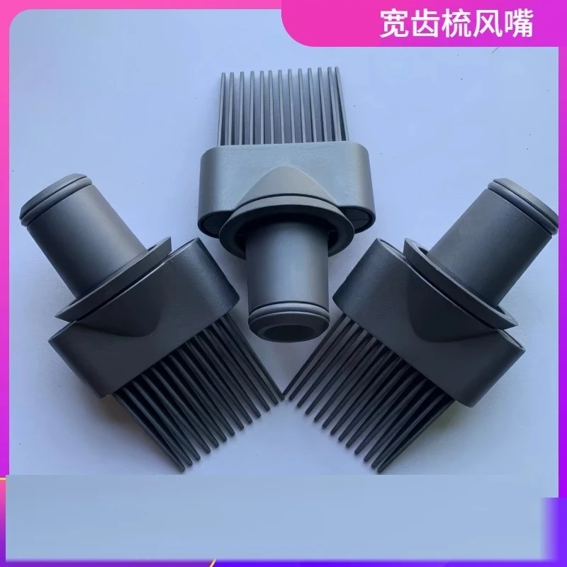 

For Dyson Bladeless Hair Dryer HD01/02/03/04/07/08 Wide Tooth Comb Air Nozzle Universal Accessories