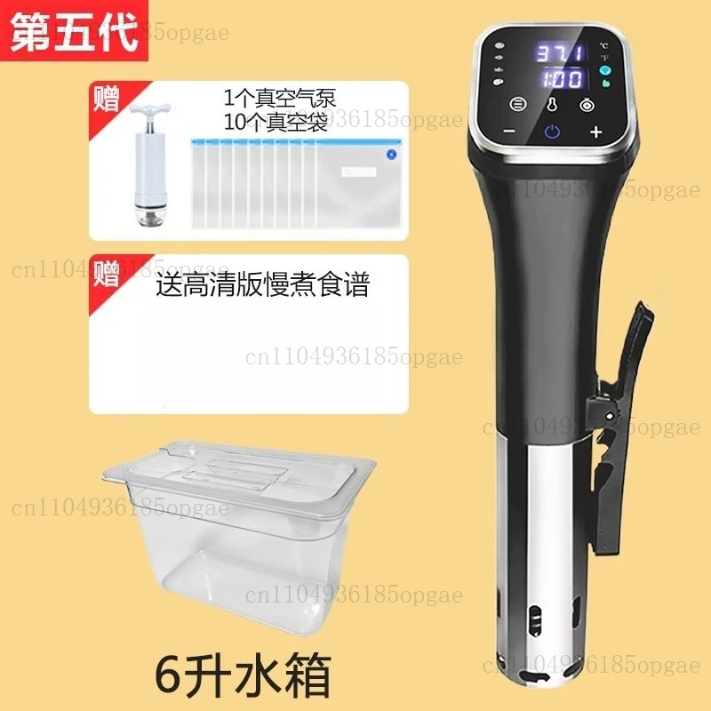 Heat circulator slow cooker stainless steel sous vide cooker slow cooker