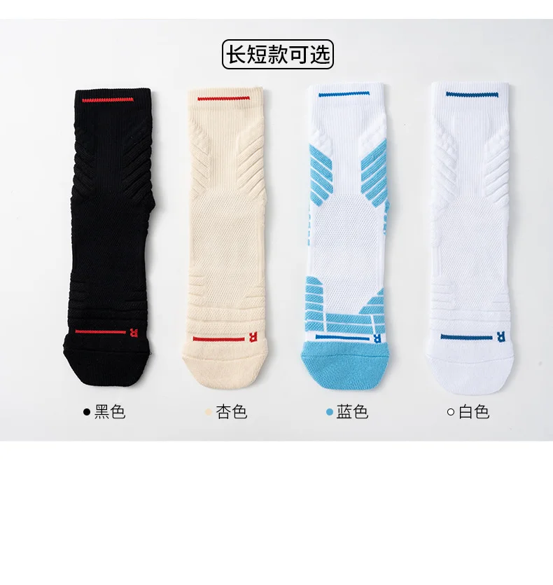 Crossborder Supply Breathable Sports Running Men Sock Women 2023 Compression Riding Cycling Knee high Basketball Biking Hockey S