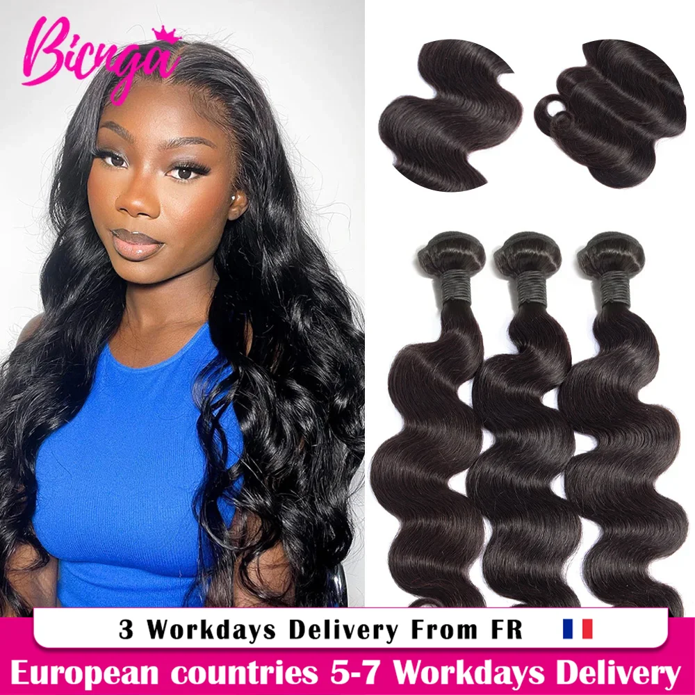 BICNGA 26 28 30 inch Body Wave Human Hair Bundles 10A Brazilian Raw Bundles Human Hair for Women 1/3/4 PCS Hair Extensions Weaving Delivery 3 to 5