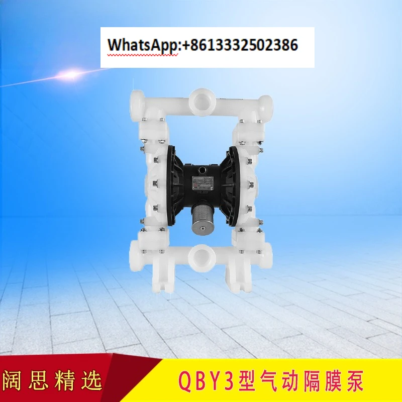 مضخة الحجاب الحاجز الهوائية QBY3 سلسلة تدفق كبير مضخة توصيل السوائل الصناعية QBY3-25/40 مضخة فتيلة ذاتية