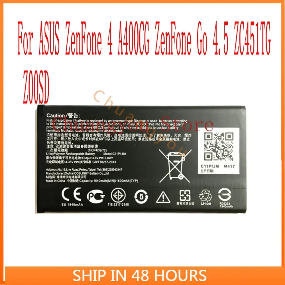 New High Quality 1600mAh C11P1404 Battery For ASUS ZenFone 4 A400CG ZenFone Go 4.5 ZC451TG Z00SD Cell Phone