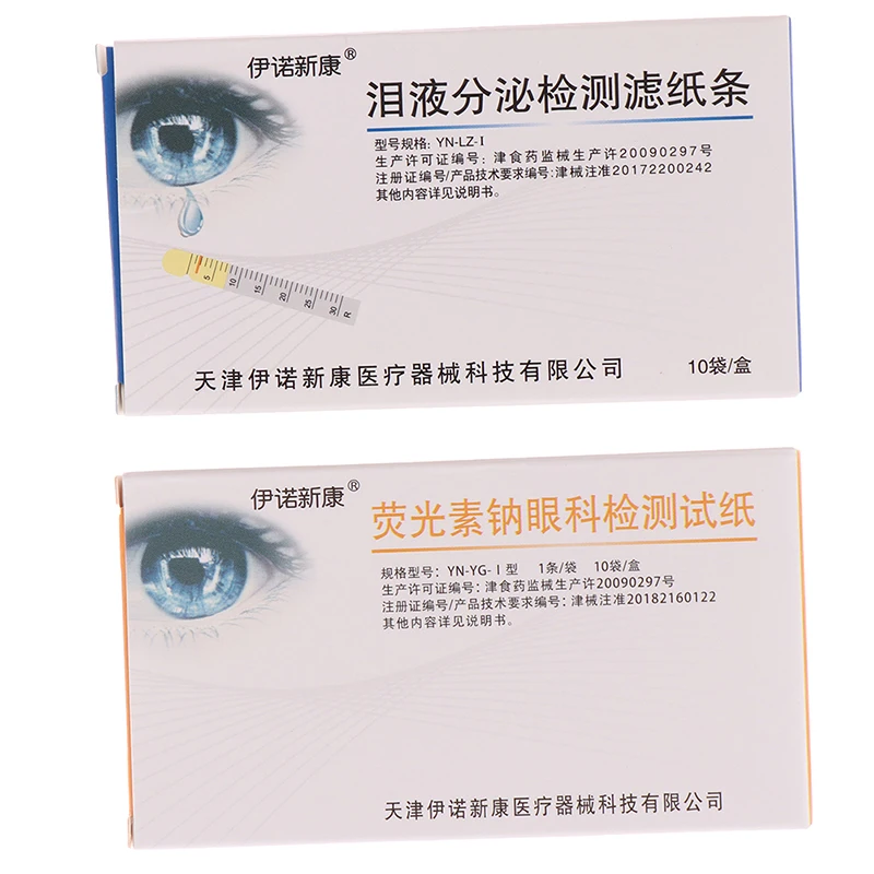 10PCS/Pack Tear Secretion Detection Filter Paper Strip Fluorescein Sodium Eye Test Strip Ophthalmic Consumables