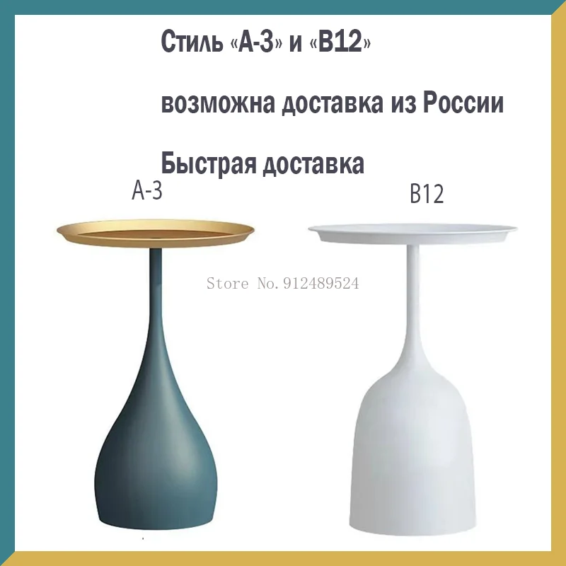 Table basse, Table de chevet, canapé, Table de Service, meuble pour la maison