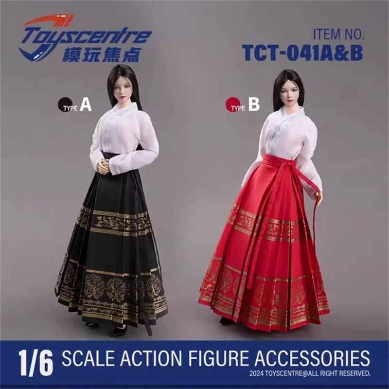 

Toyscentre TCT-041 1/6 Soldier Horse-face Skirt Chinese Style Clothes Model Toy Accessories Fit 12'' Action Figure In Stock