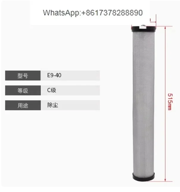 E9-40 E7-40 E5-40 E3-40 E1-40 for Hankison Compressed Air Dryer Filter Element Kit