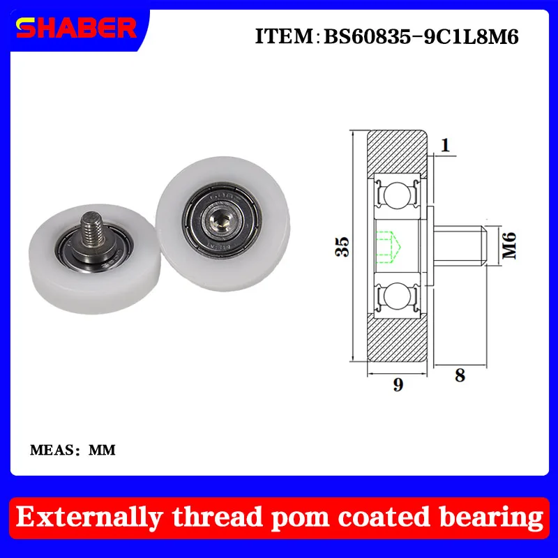 

【SHABER 】 external thread POM plastic coated bearing BS60835-9C1L8M6 high wear resistant nylon with threaded guide wheel