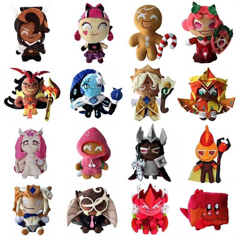 새로운 그림자 우유 쿠키 봉제 인형 25CM 만화 게임 주변기기 커피 쿠키 인형 그림 봉제 인형 룸 장식 생일 선물