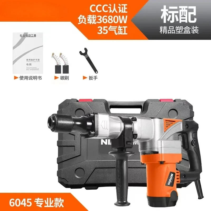 Factory Price Strong Power Tools Cordless Electric Brushless Rotary Drill Hammer for Concrete Drilling