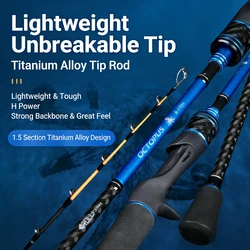 Titan Deep-Sea Squid Fishing Rod Special Rod Squid Fishing Rod Titanium Super Light Rod Jeju Yusu 175m