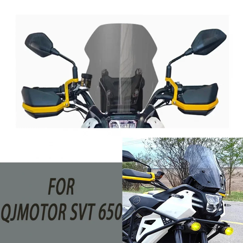 

ДЛЯ QJMOTOR Xiao 650 SVT 650 SVT-650 Дефлектор лобового стекла мотоцикла