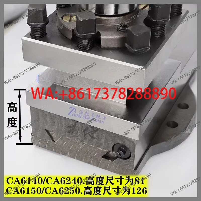 CA6150 Lathe tool holder assembly CA6140 accessories CA6250 Dandong small extension plate CA6136
