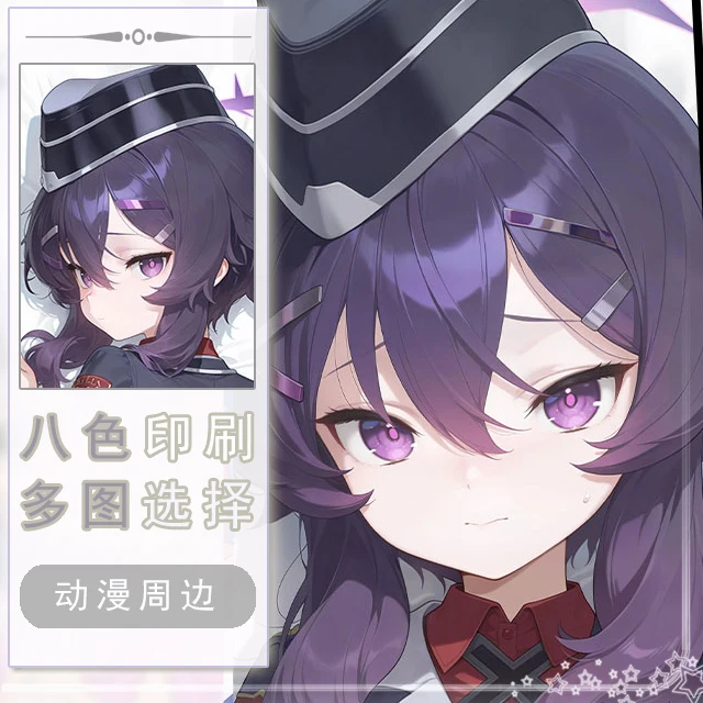 

Blue Archive Kei Dakimakura Hing Body Case Otaku Pillow Cushion Bed Linings Xmas Game