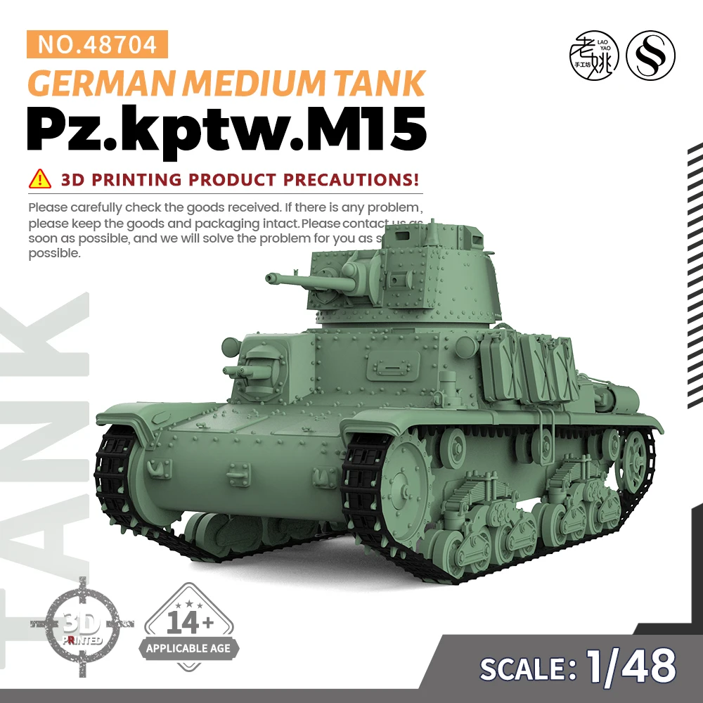 

SSMODEL SS48704 1/48 Комплект военной модели немецкого среднего танка Pz.kptw.M15