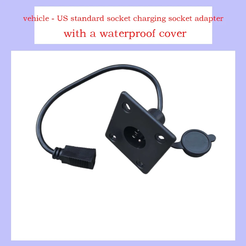 

EZGO RXV electric golf cart sightseeing vehicle - US standard socket charging socket adapter with a waterproof cover