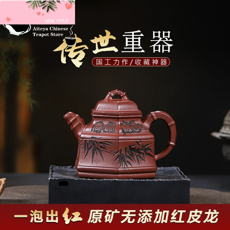 

Yixing Handmade Purple Clay Pot, Huanglongshan Red Skin, Dragon Bamboo Cauldron, Kung Fu Tea Set, Chinese Tea Pot 290ml