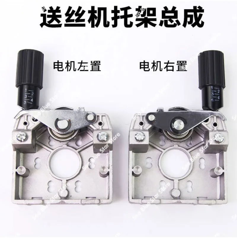 Gas shielded welding wire feeder bracket assembly motor single drive double drive two shielded welding accessories