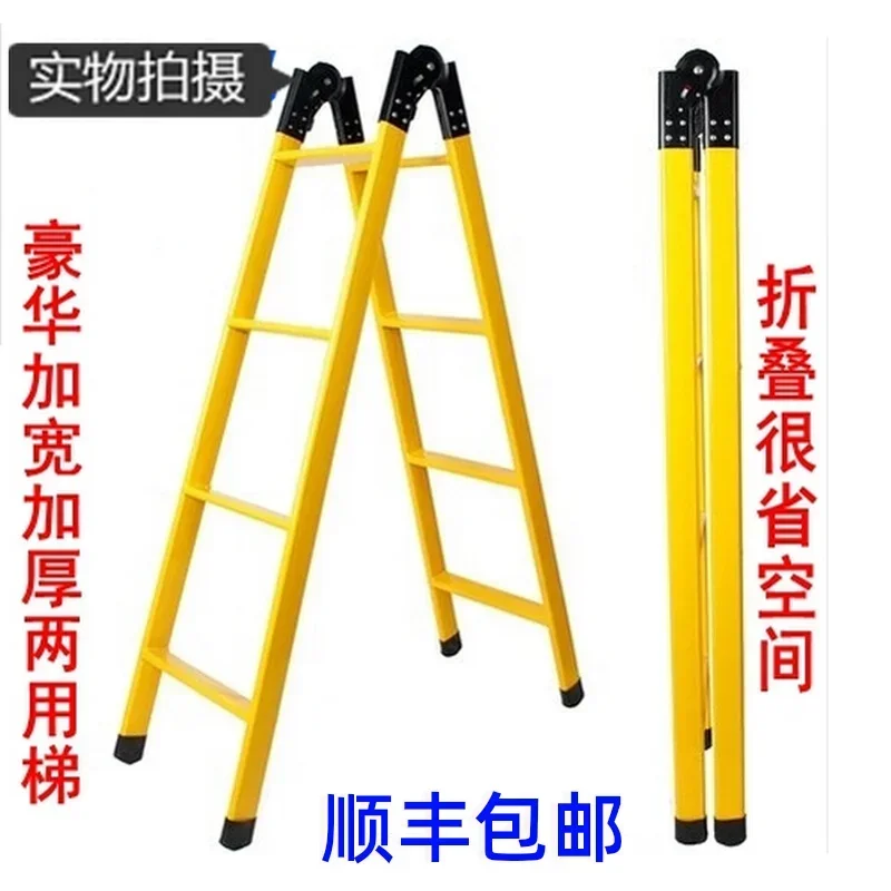 Thickened 1.5 meters and 2 meters dual-purpose ladder Household herringbone ladder Folding ladder Unilateral