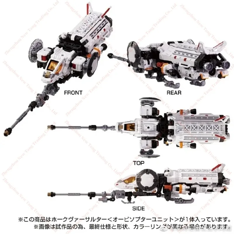 在庫タカラトミー Diaclone TM-12 タクティカルムーバーホーク Versalter Orbithopter ユニットアクションフィギュア玩具ギフトコレクション趣味