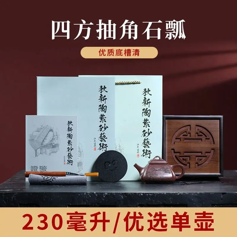 Paul's Yixing Zisha Teapot Is Purely Handmade Kung Fu Tea Pot With Engraved Details And A Clear Angular Design