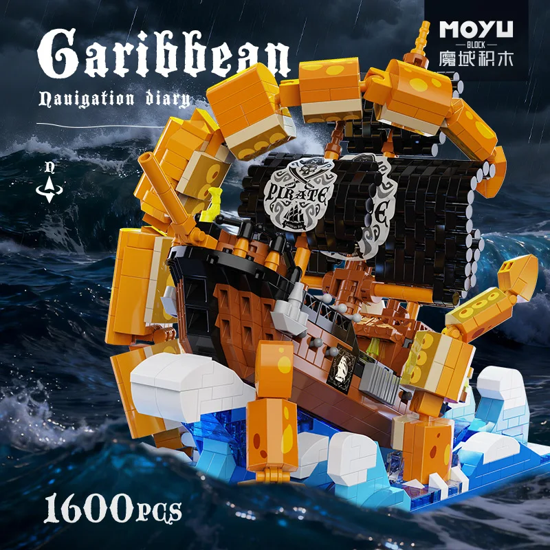 

Креативный средневековый пиратский корабль «Месть»: конструктор из мини-блоков, модель приключенческого корабля, настольное украшение, игрушка, праздничный подарок