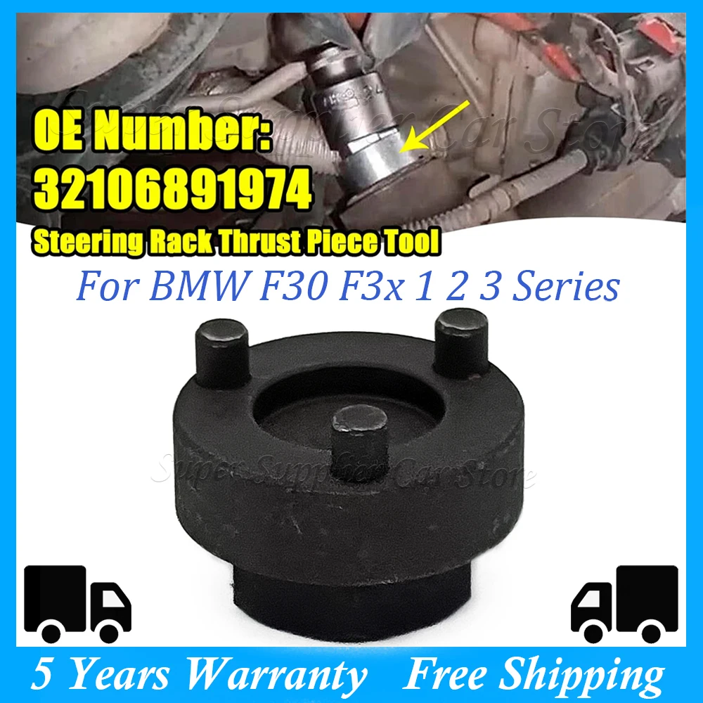 

For BMW F30 F3 1 2 3 Series 24mm Hex Head Direction Machine Removal Tool Steering Rack Thrust Piece 32106891974