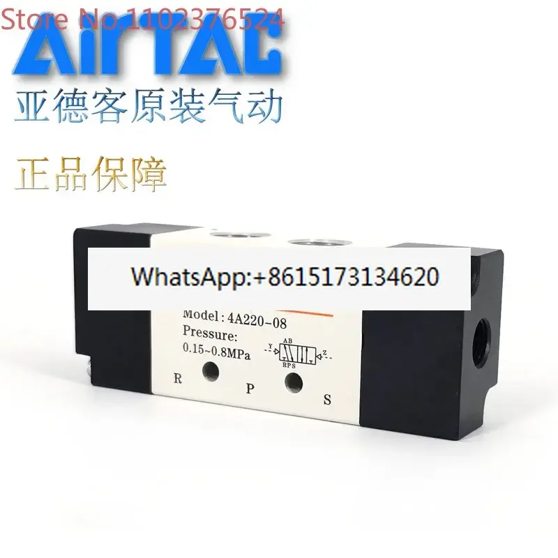 

4A120-06/M5 4A220-08/06 4A320-10/08 4A420-15 пневматический регулирующий клапан