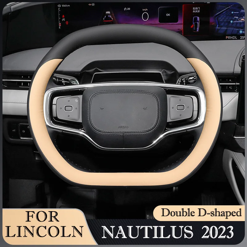 Podwójne osłona na kierownicę do samochodu w kształcie litery D do akcesoria ochronne wnętrz Lincoln Nautilus 2023 2024