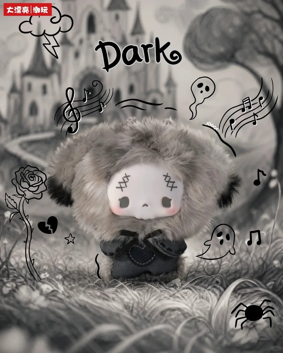 GUGU Grey Tone Concerto Vinyl Plush Blind Box Toys Dolls Bag Pendant Mystery Box Bunny Model Gifts Trendy Play Collection image 3
